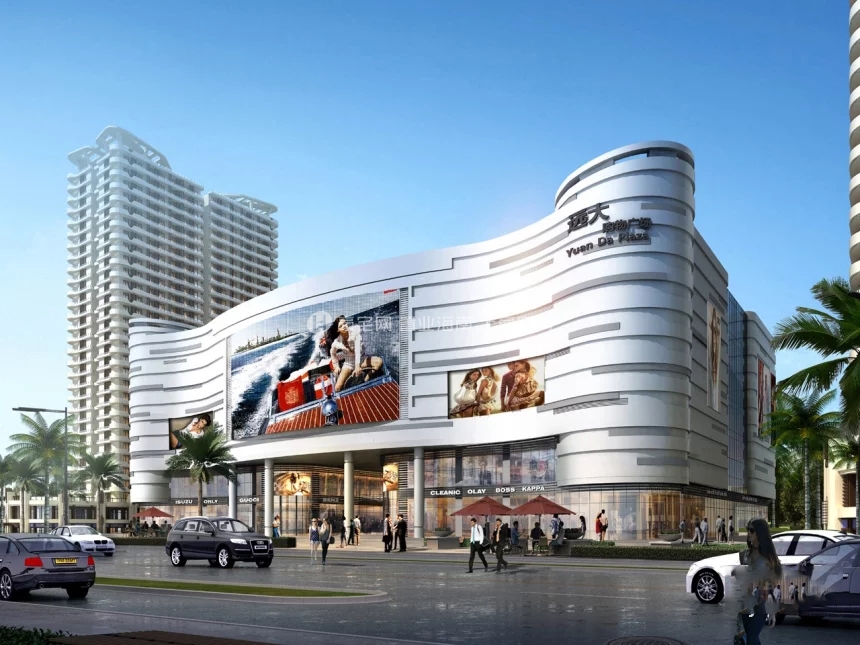 成都远大购物广场