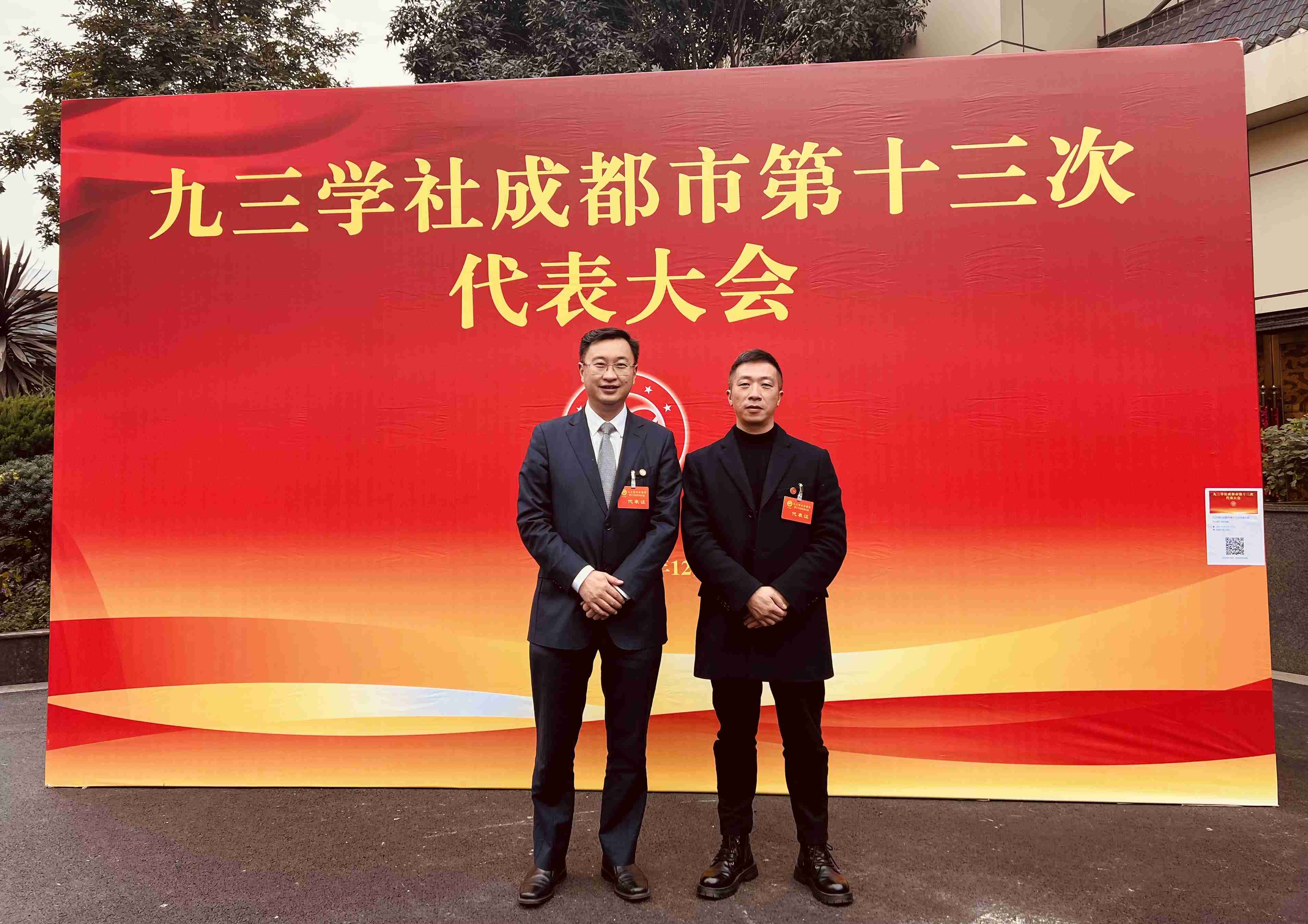 助力科技兴工，凝聚科技振兴力量